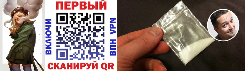 Купить закладки  Комсомольск-на-Амуре  Амфетамин Розовый