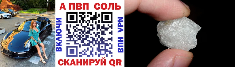 Альфа ПВП СК  Купить  Комсомольск-на-Амуре 