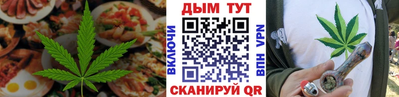 Cannafood марихуана  Купить где  Комсомольск-на-Амуре 