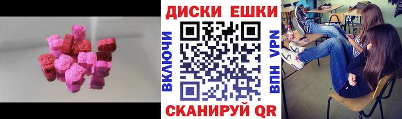 Экстази 280 MDMA  Купить  Комсомольск-на-Амуре 