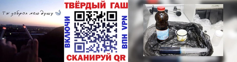 Купить  Комсомольск-на-Амуре  ГАШИШ Изолятор 