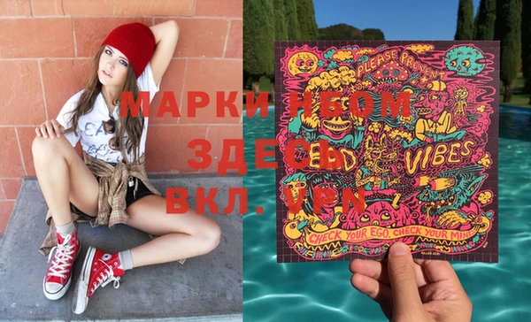 альфа пвп Михайловка