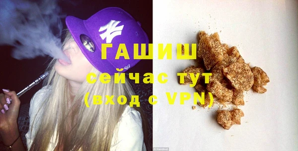 альфа пвп Михайловка