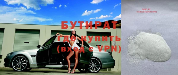 альфа пвп Михайловка