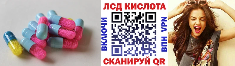 ЛСД экстази ecstasy  Купить  Комсомольск-на-Амуре 