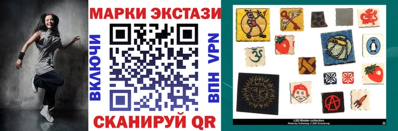 Купить где  Комсомольск-на-Амуре  Марки NBOMe 1,8мг