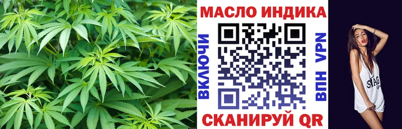 Купить закладки  Комсомольск-на-Амуре  Дистиллят ТГК гашишное масло