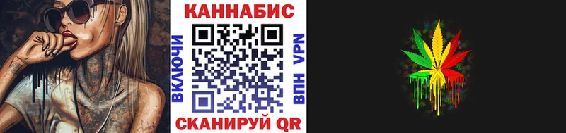 Купить закладки  Комсомольск-на-Амуре  МАРИХУАНА индика 